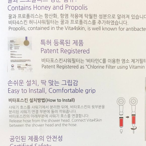 Shower Filter With Vitamin C, Honey & Propolis Gift Set ~ NEW - Picture 6 of 15